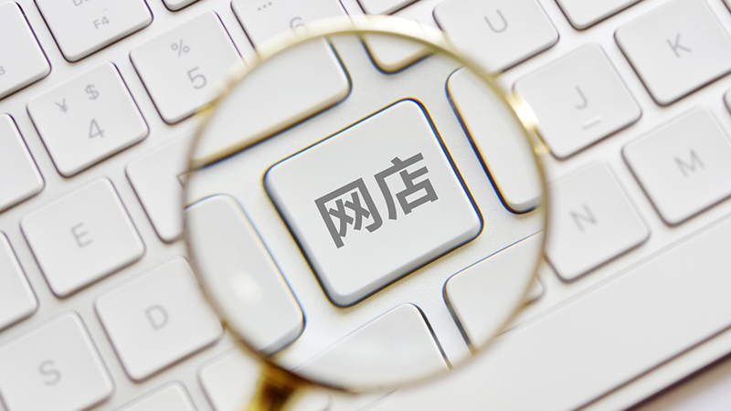 为什么越来越多商家选择淘宝代运营？看完这篇就懂了